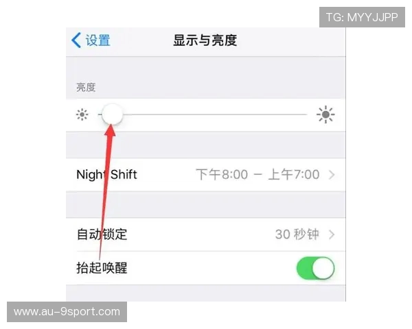 如何关闭手机游戏界面随晃动翻转功能并保持屏幕方向稳定